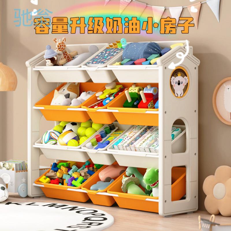 H2h儿童玩具收纳架置物架宝宝收纳架幼儿储物柜多层分类整理箱大