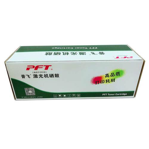 普飞代用硒鼓PHP-78E 适用HP 78A M1536 P1606 P1560 P1566打印机