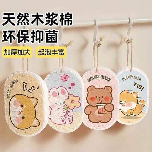Extra Thick and Large Wood Pulp Sponge for Home Kitchen, Nat