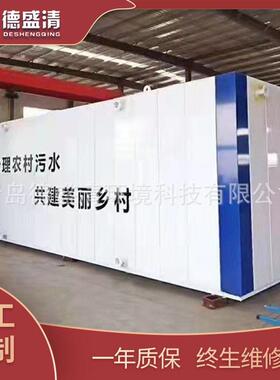 地埋式污水处理设备厂家供应一体化污水处理设备小区废水处理