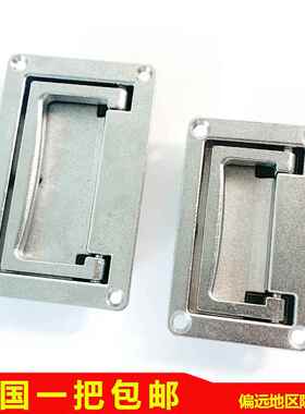 折叠工具箱暗PL002-1-2机箱拉手隐形提手LS702拉手提手LS512拉手