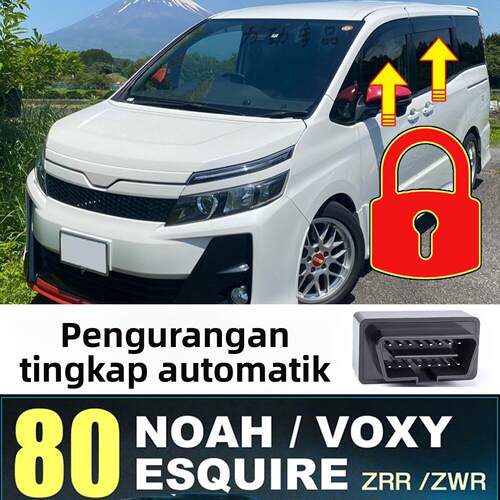 适用于诺亚NOAH VOXY ESQUIRE 80系 OBD 自动升窗器 档位落锁器