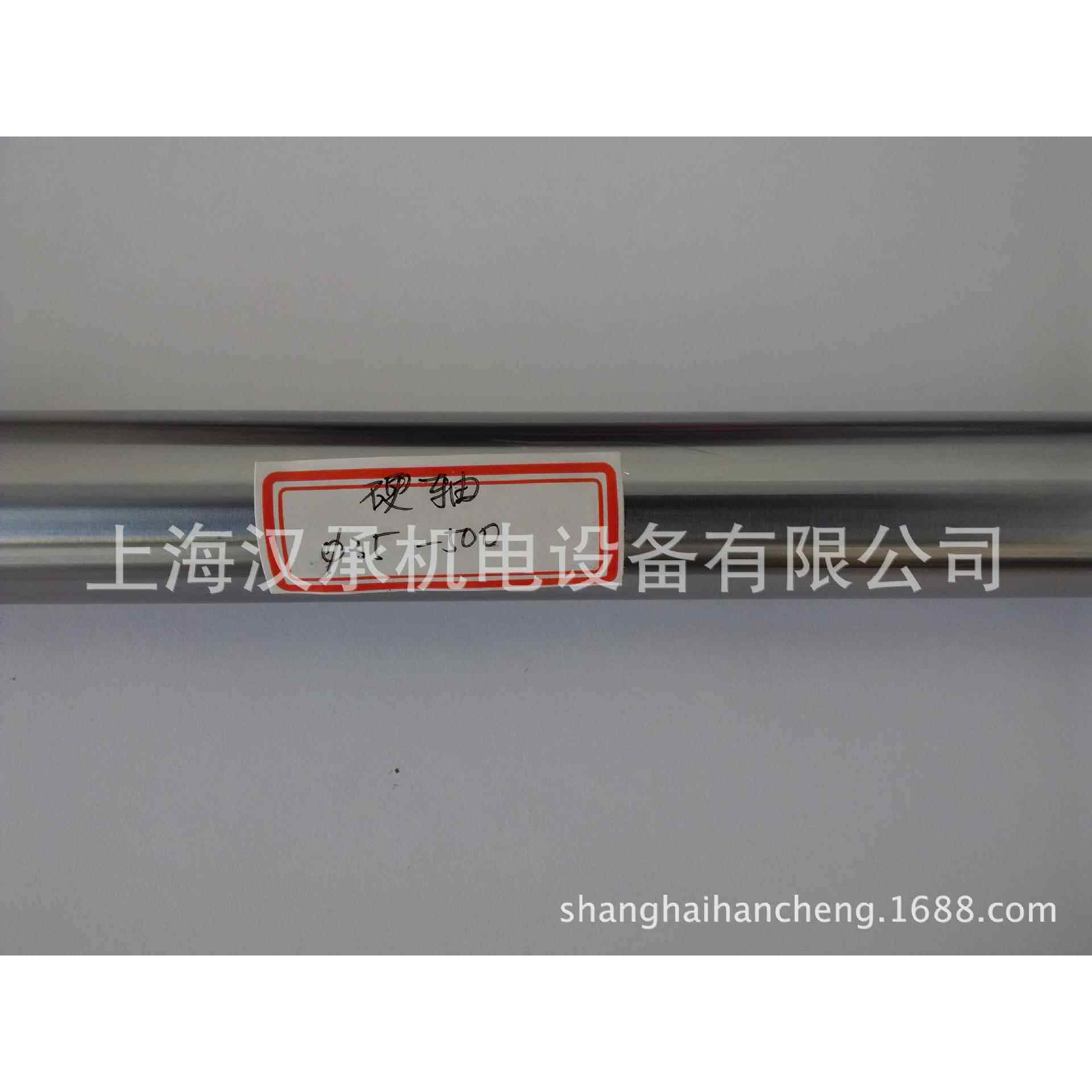 工厂库存 现货供应优质直线镀铬光轴 直径35硬轴 当天出货