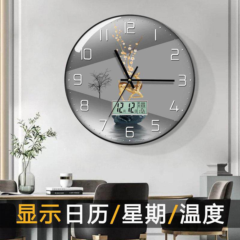 钟表挂钟客厅带日历家用时尚简约现代表挂墙2026新款静音时钟轻奢