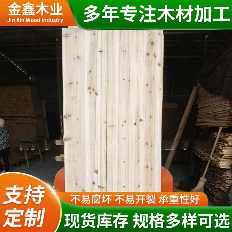 杉木床板实木铺板整块榻榻米骨架床板条板材木地板木制不易劈裂