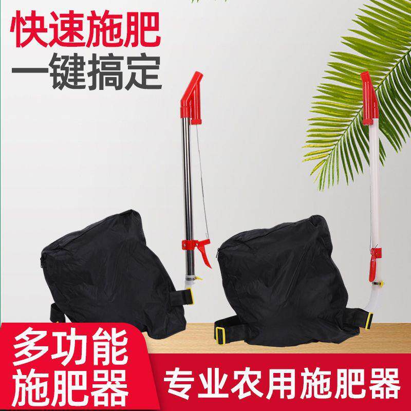 玉米施肥神器农用多功能手动背负式施肥机点追溜肥器放下肥料人工