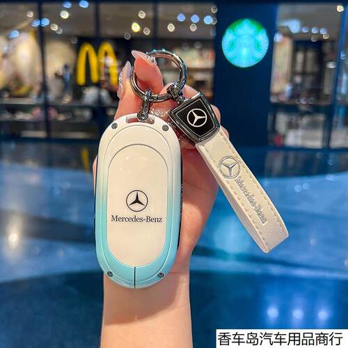 适用新款奔驰GLC钥匙套GLC300L车GLC260L扣C260L壳C200L男E300L包