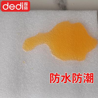 珍棉厚片泡沫棉泡棉纸各种珠切度防震缓冲垫片片内衬珍SYZ珠棉片
