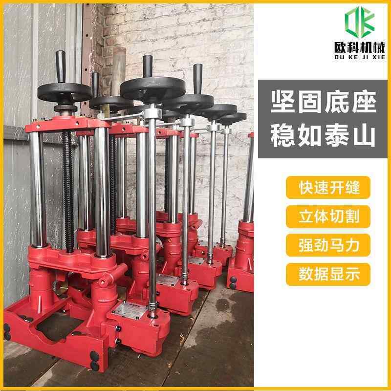 墙壁切割无机开门开窗全自动道式尘墙切轨缝机切837电动锯墙机墙