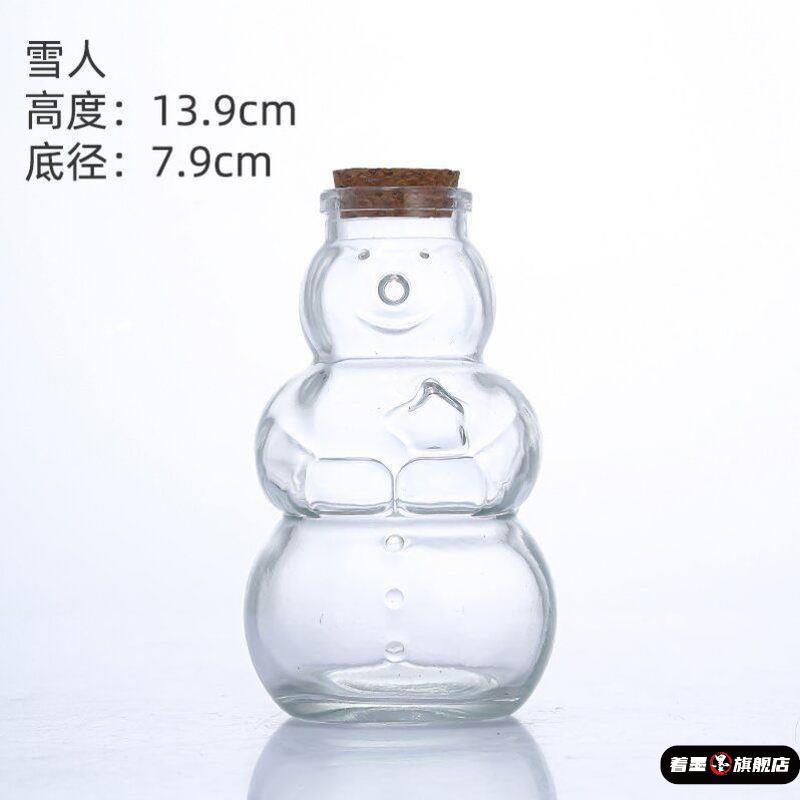 许愿瓶星星玻璃瓶玻璃木塞幸运瓶折纸发光空