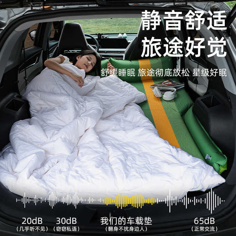 狼自动自驾游suv旅行车载床北极轿车野营夜宿充气通用露营床垫图片