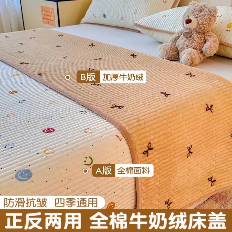 新款A类全棉宝宝绒床盖棉加绒一面纯棉一面牛奶绒双面可用单床盖