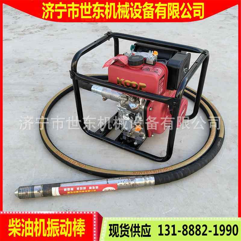 世东框架式振捣棒 柴油机路面提浆振捣器 10米水泥摊铺提浆振动器