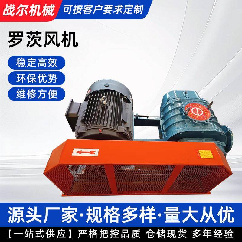 山东定制罗茨风机隔音房污水曝气机组模块化带散热通风隔声罩