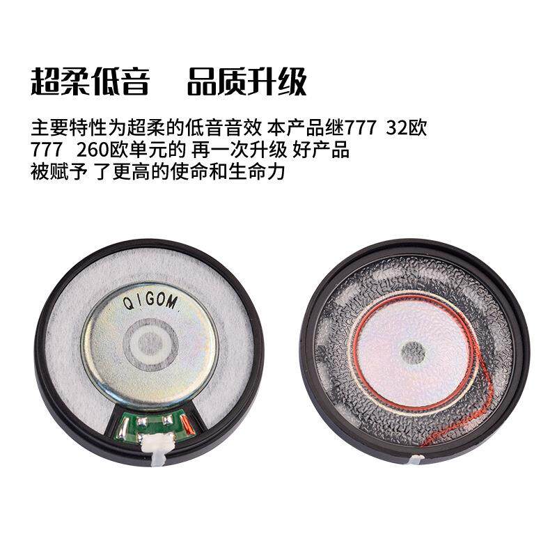 轻歌曼工厂销40MM无7纹神话H77proI单元HIYTLF头戴直喇叭