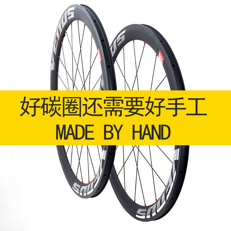 法斯特轮组Climax碳轮700C公路轮组破风条48C碳圈好品质不烧框