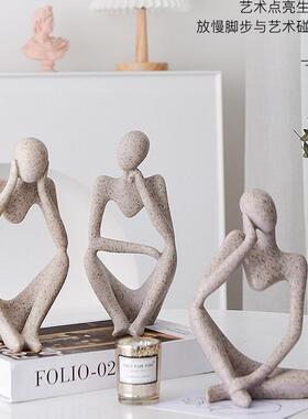 跨境欧式简约砂岩专注者抽象人物摆件家居客厅装饰雕像办公室装饰