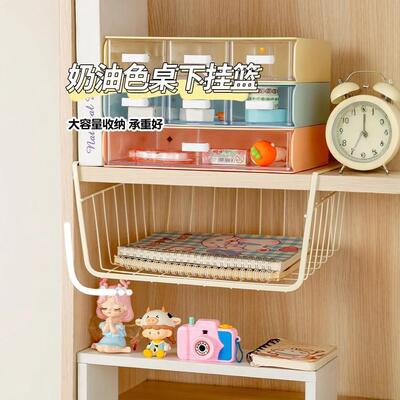 Under-shelf hanging basket, desktop organizer, dorm storage