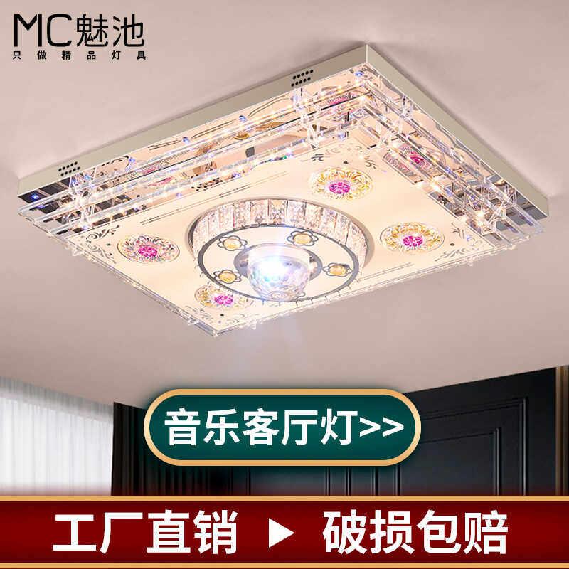 音乐客厅灯大气七彩水晶灯现代简约主灯大厅大灯餐厅卧室吸顶灯具