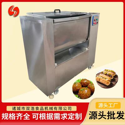 双绞龙拌馅机月饼糕点肠制品馅料混合搅拌机肉糜鱼糜自动搅拌设备