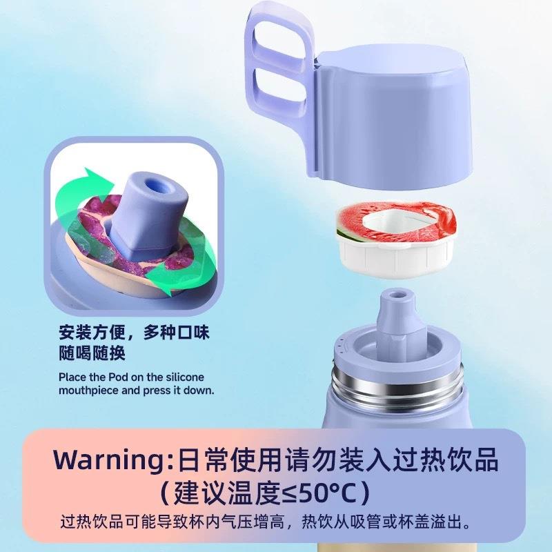 JOYFIT不锈钢玩味杯保温杯香味杯香氛水瓶天然果香玩味渐变保温杯图片