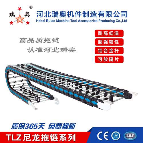 钢铝拖链TLZ070/080/100/150承重超长桥式工程塑料铝合金杆拖链