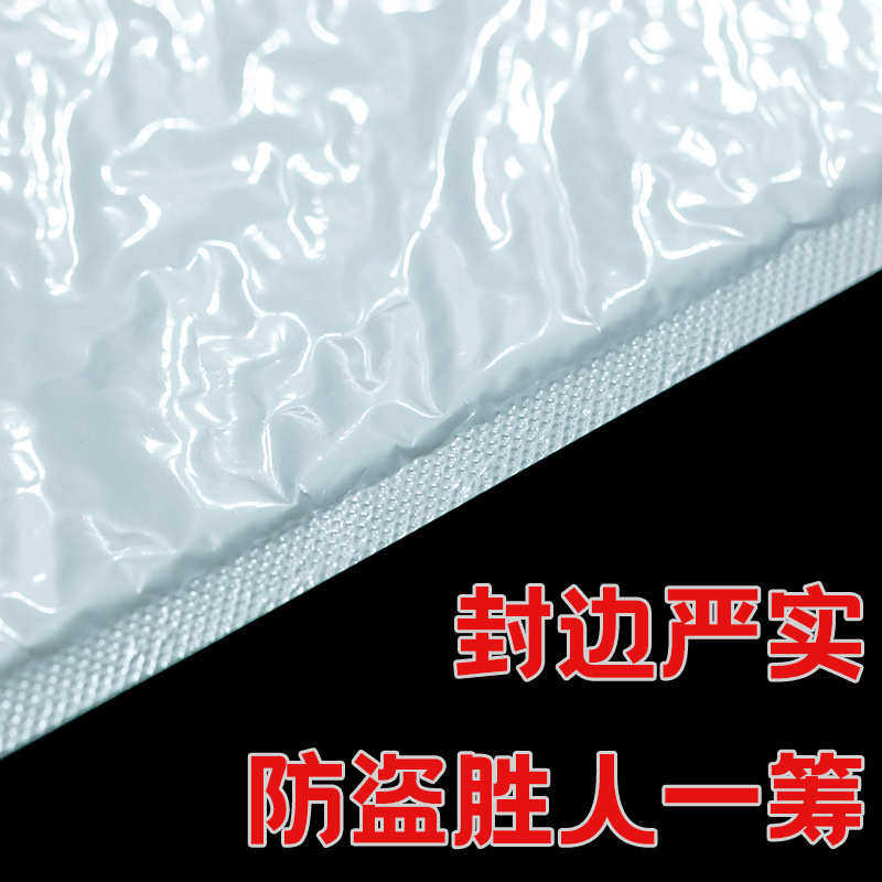 珠光膜气泡袋服装快递打包袋白色复合泡沫袋防水加厚信封袋批发,包装,气泡信封,淘宝优惠券,粉丝福利购,淘宝优惠卷