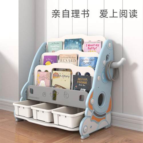 儿童书架整理玩具置物婴幼儿宝宝家用落地小型绘本架