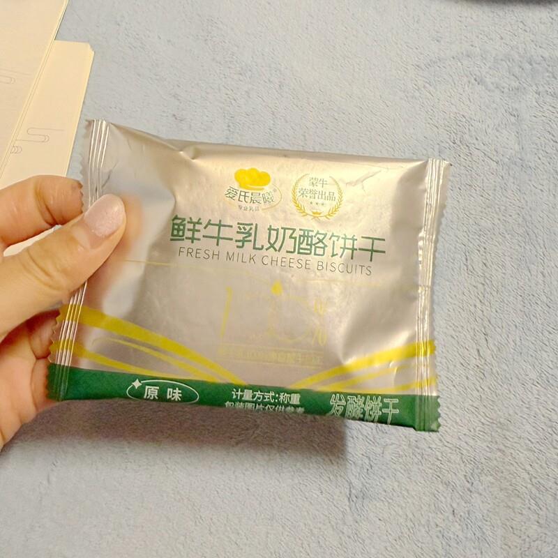*蒙牛爱氏晨曦鲜牛乳奶酪饼干原味奶盐味早餐饼干代餐零食内蒙特