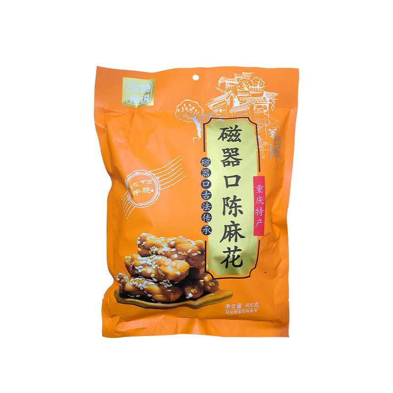 重庆龙隐传说磁器口陈麻花400g混合味特产即食袋装小吃办公室零食