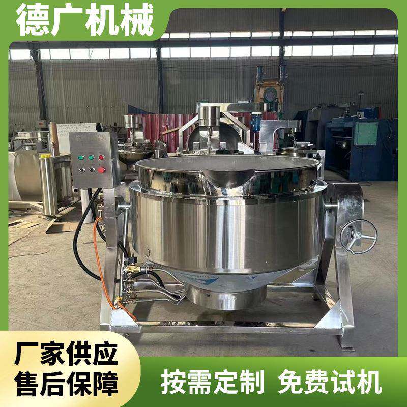 奶豆腐搅拌夹层锅 筋头巴脑大肠卤煮锅 燃气加热玉米浆熬制锅
