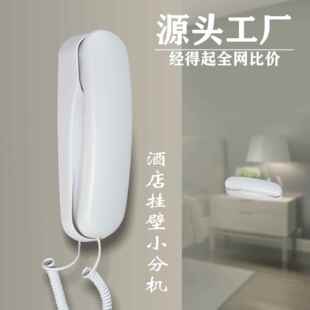 壁挂电话机酒店客房电话挂墙小分机小挂机电话telephone座机