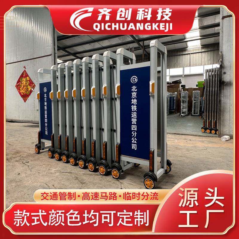 移动伸缩护栏地铁机场人员分流隔离路障景区高速路手动推拉伸缩门