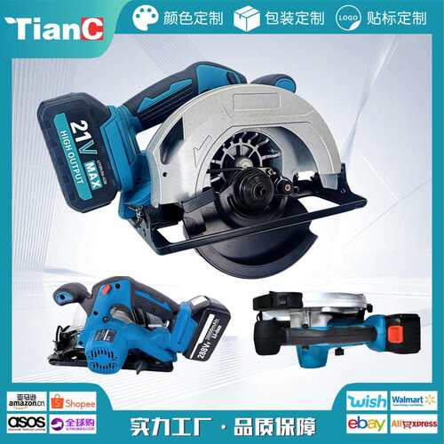 7寸锂电电圆锯 手提电动开槽云石机 切割机 木工圆盘锯