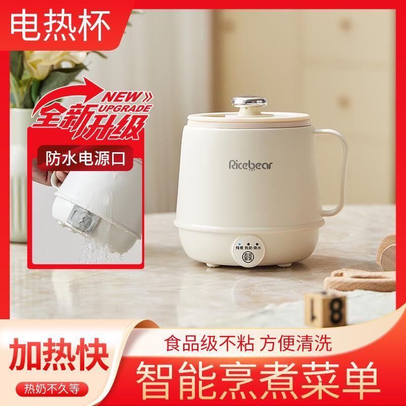 宝宝副食品电炖锅全自动婴儿煮粥煲汤锅BB迷你快煮锅一人牛奶杯热