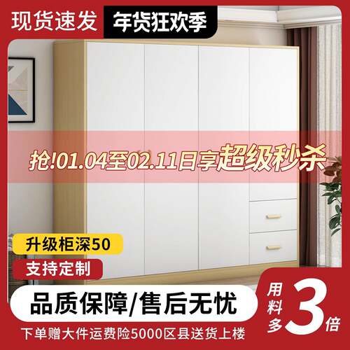 需定制衣柜卧室家用现代简约小户型出租房用实木质组装儿童衣橱简