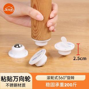 粘贴滚珠万向轮脚轮移动滑轮底座静音免打孔家具尼龙轮柜底小轮子