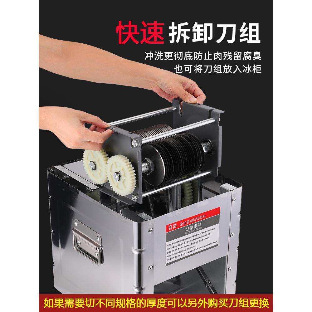 切肉机商电动切丝鲜肉片用机家用切全自动切菜不10040045绞肉切块