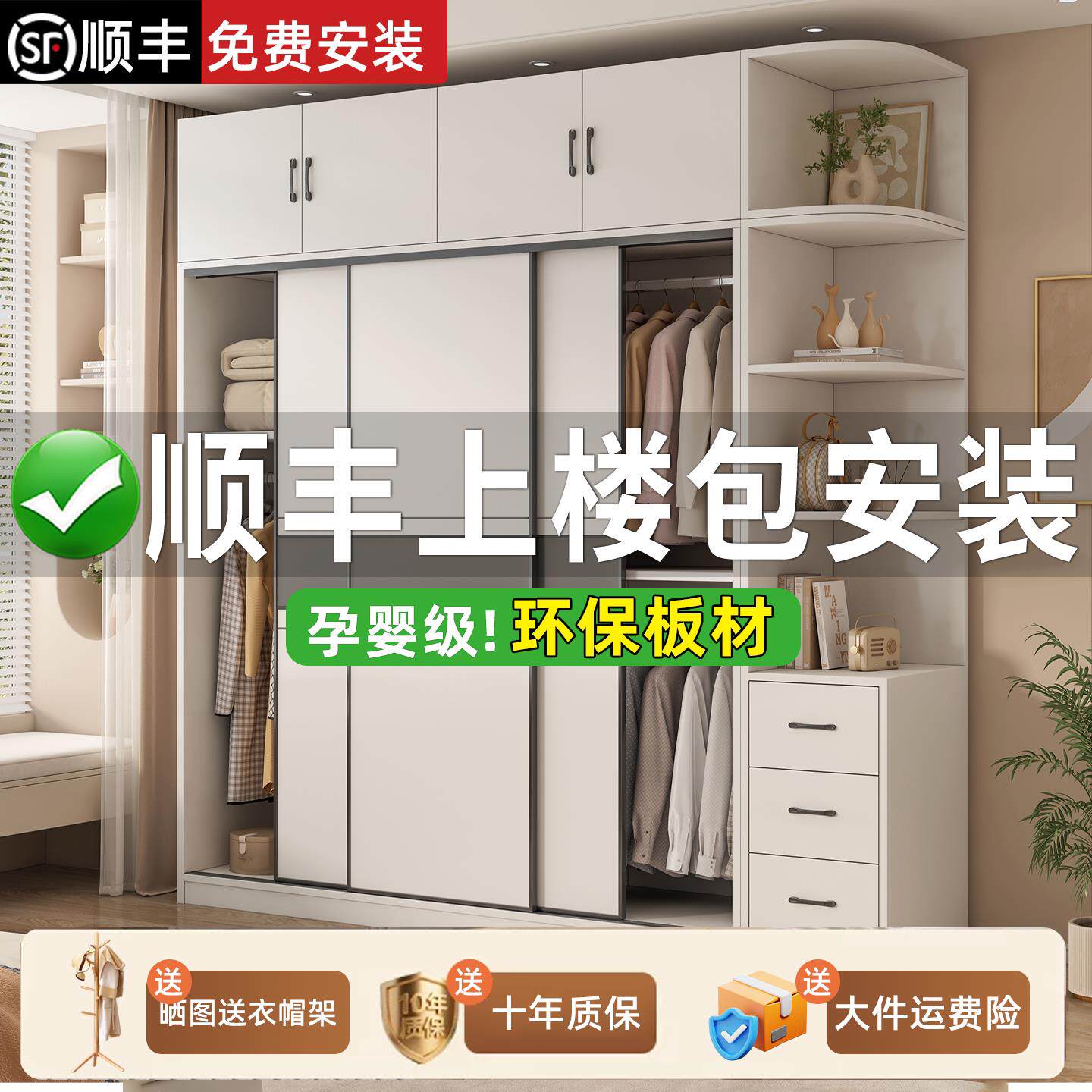 衣柜卧室家用简易收纳出租房用衣橱2026新款小户型转角推拉门衣柜