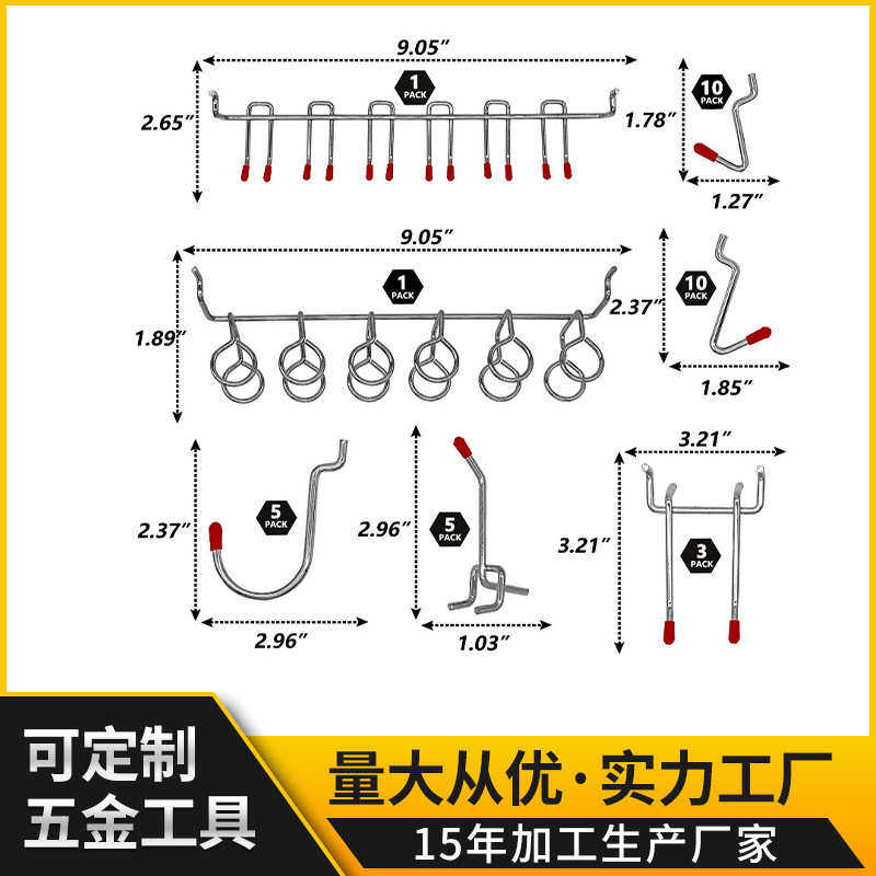 114PC电镀五金挂钩孔距2.5cm洞洞板挂钩五金件用品工具挂钩套装,基础建材,其它五金,淘宝优惠券,粉丝福利购,淘宝优惠卷