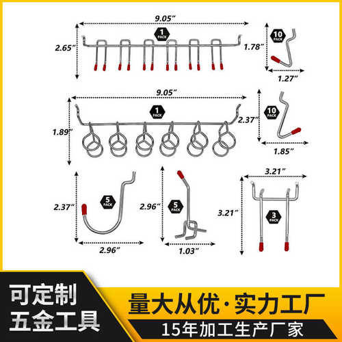 114PC电镀五金挂钩孔距2.5cm洞洞板挂钩五金件用品工具挂钩套装