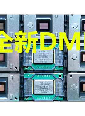 DMD现货 1076-6318W 1076-6319W 8060-6318W/6139W 1910-6143W
