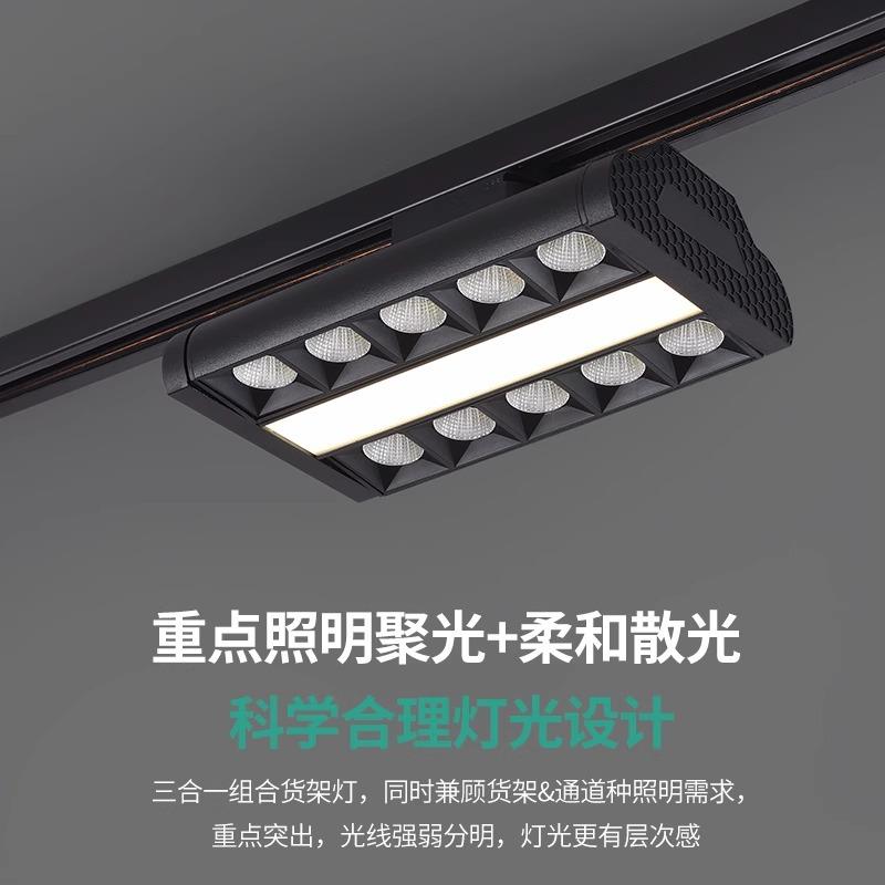 光灯格偏光超市货架防眩双排灯排长长条条形商场轨道LED专用生鲜