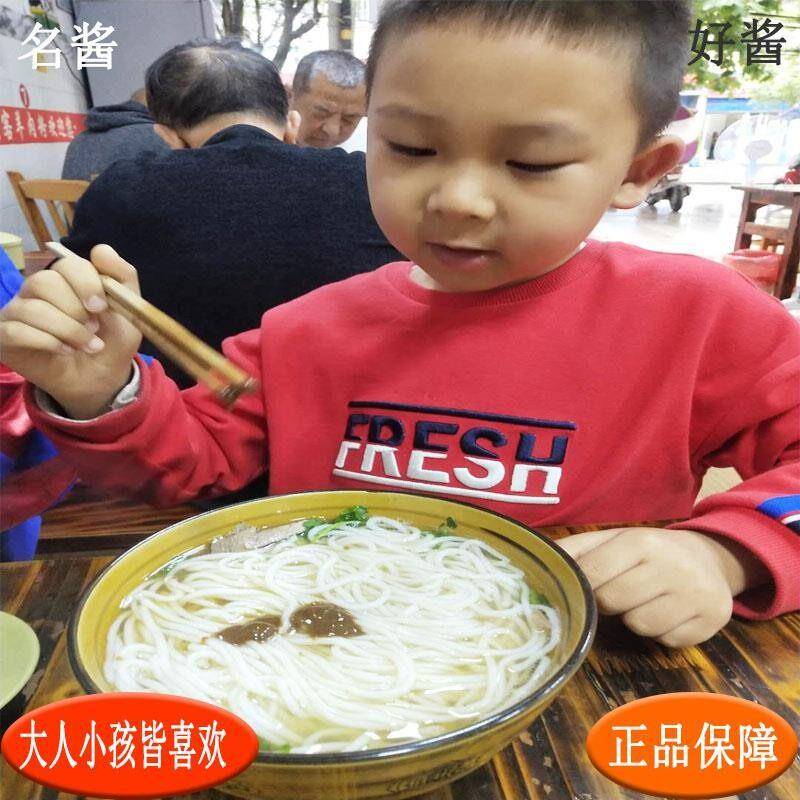 贵州特产郎岱杨家酱瓶装550g包装烙饼羊肉粉蘸水调料 多规格可选