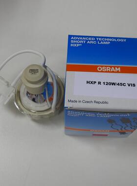 欧司朗OSRAM HXP R 120W/45C VIS 徕卡LEICA显微镜金卤灯泡汞灯