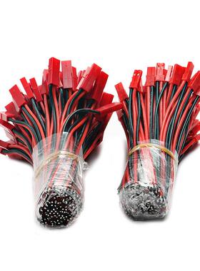 JST 插头18~22AWG硅胶线公母头连接线遥控器改锂电航模对插线端子