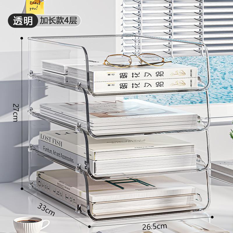 书桌面上收纳置物架书架书本儿童的收纳神器试卷资料整理写字文件图片