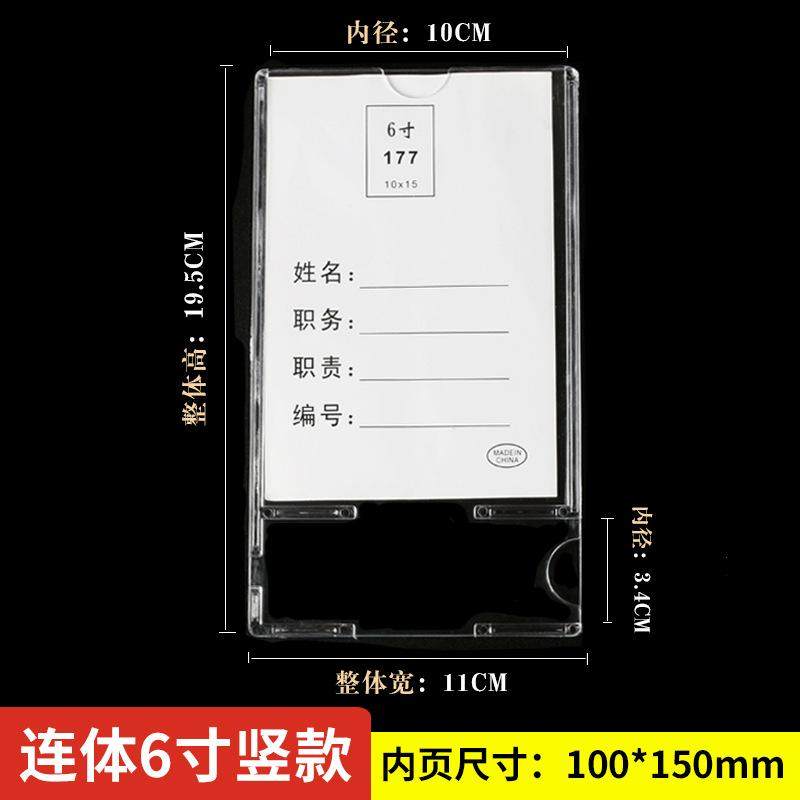 货架卡条标签卡牌亚克力卡槽插纸盒物料标识卡展示牌价格条工位牌