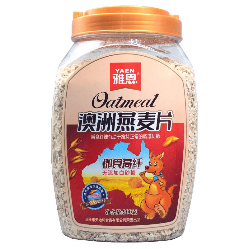 即食燕麦片快熟燕麦片黑麦燕麦片高纤黑燕麦早餐代餐