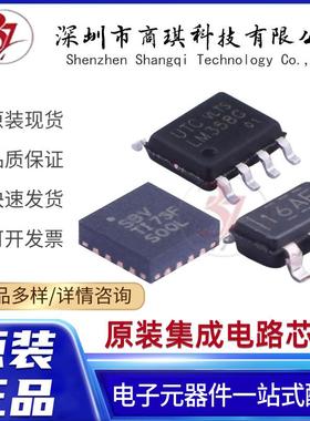 TMS320F2812ZHHS 原装BGA-179微控制器电子元器件LPC1788FBD208